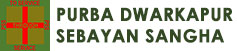 Purba Dwarkapur Sebayan Sangha